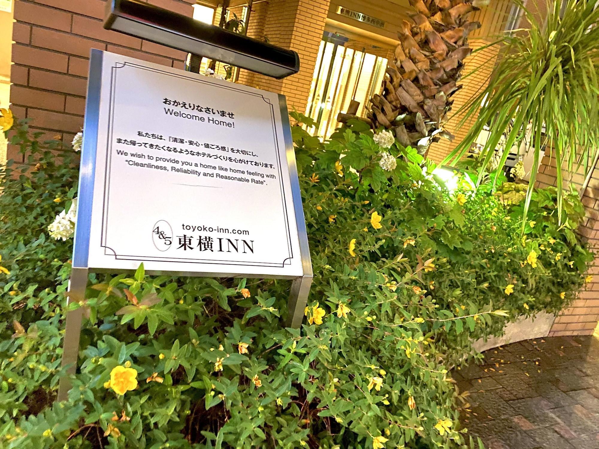 Toyoko Inn Hakata Nishi-Nakasu Fukuoka (Fukuoka) Exterior foto